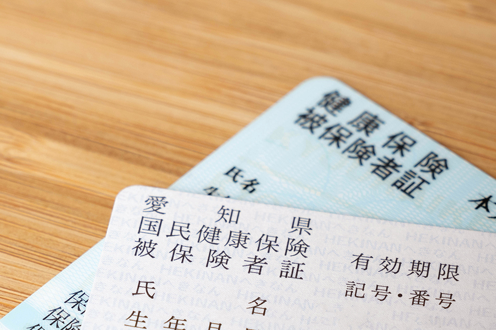 各種保険利用可能