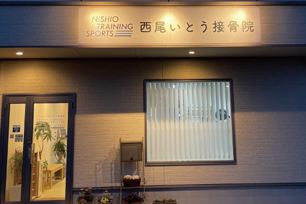 夜10時まで受付