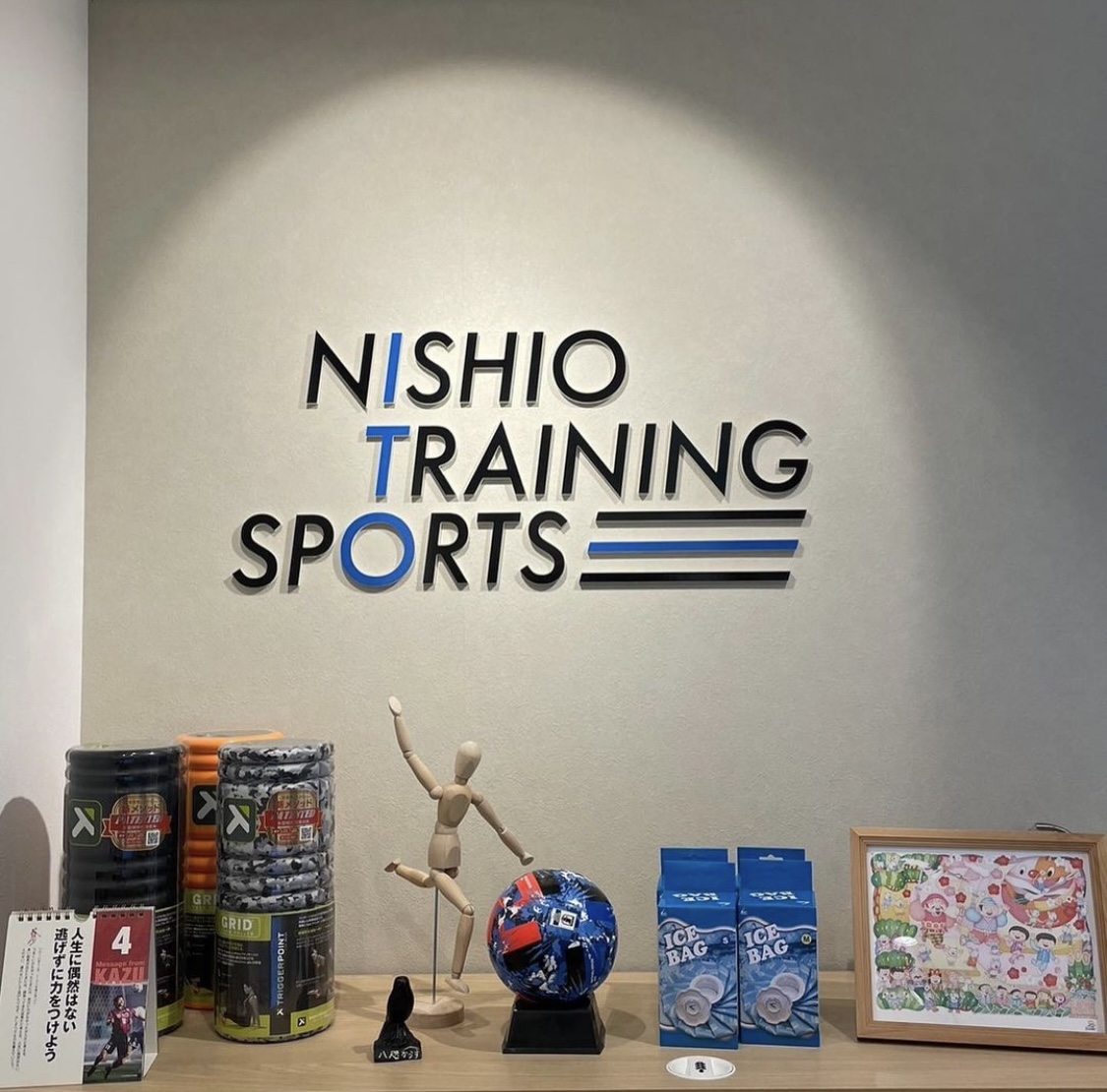 西尾市接骨院の新着画像