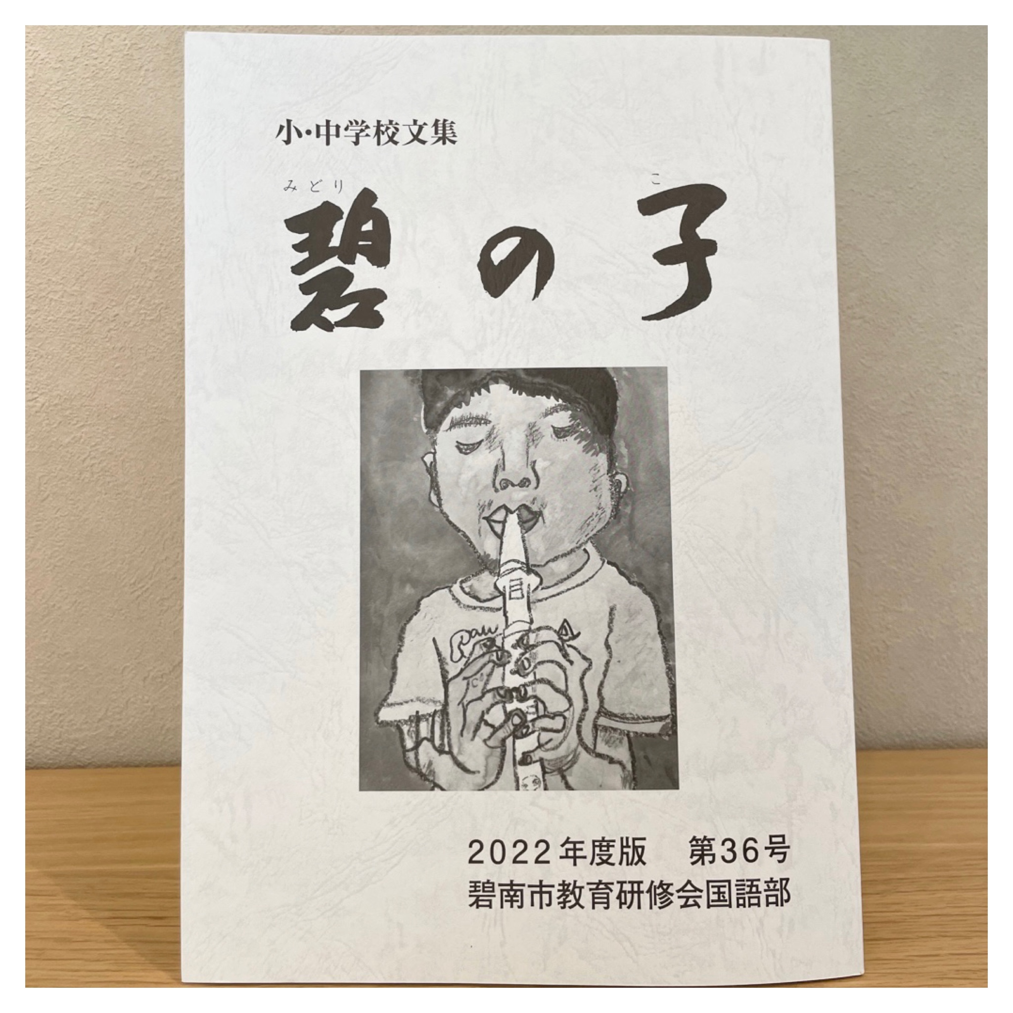 西尾市接骨院の新着画像