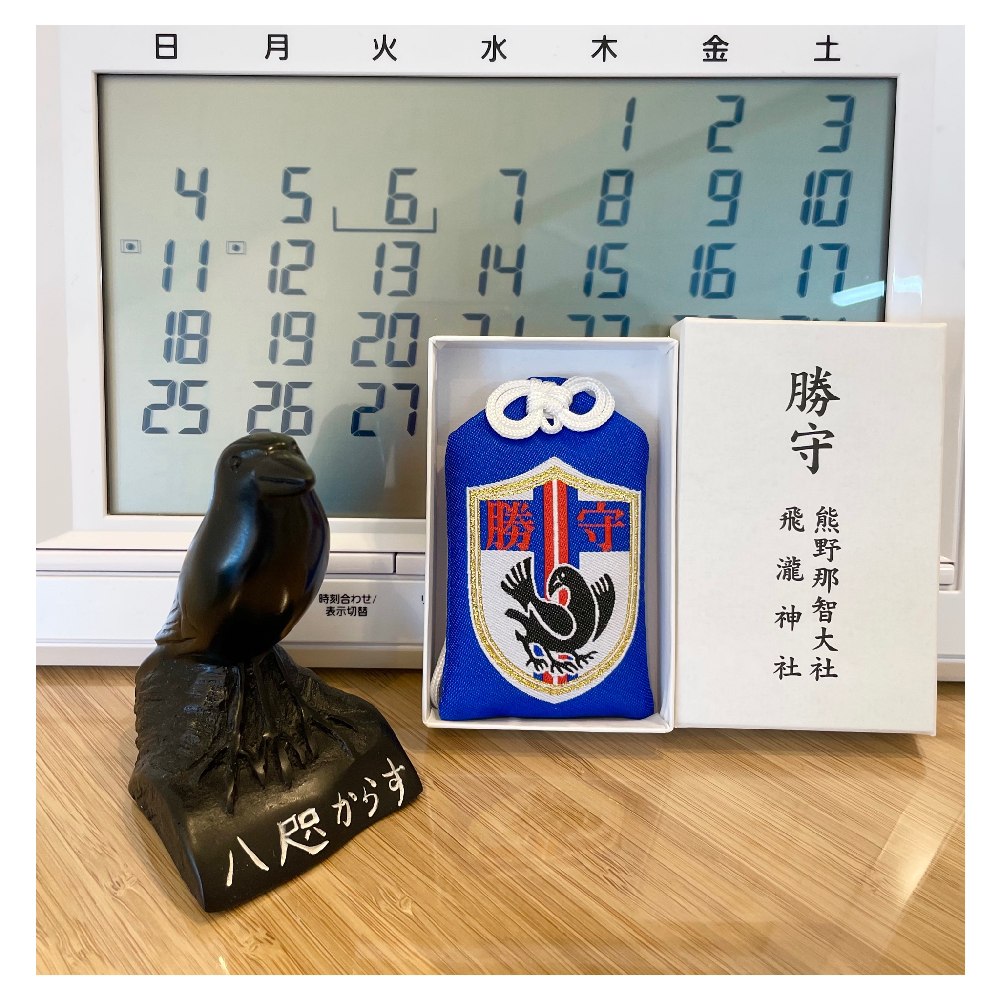 西尾市接骨院の新着画像