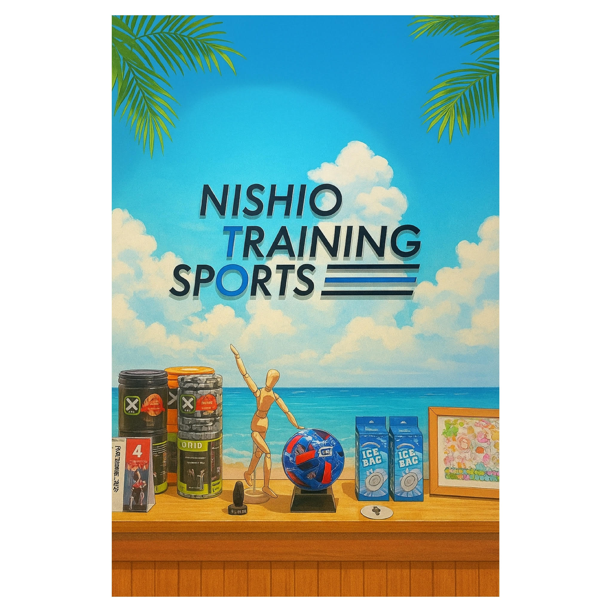 西尾市接骨院の新着画像