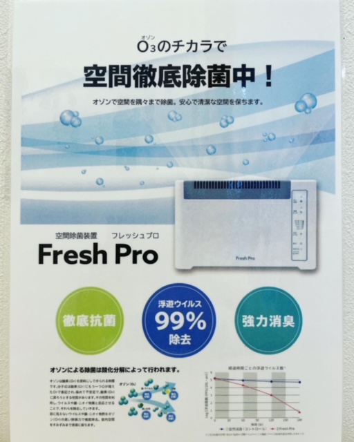 西尾市接骨院の新着画像