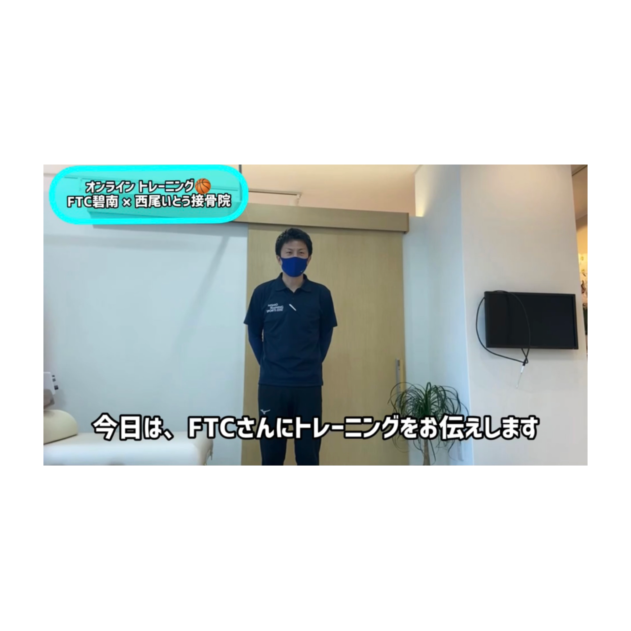 西尾市接骨院の新着画像