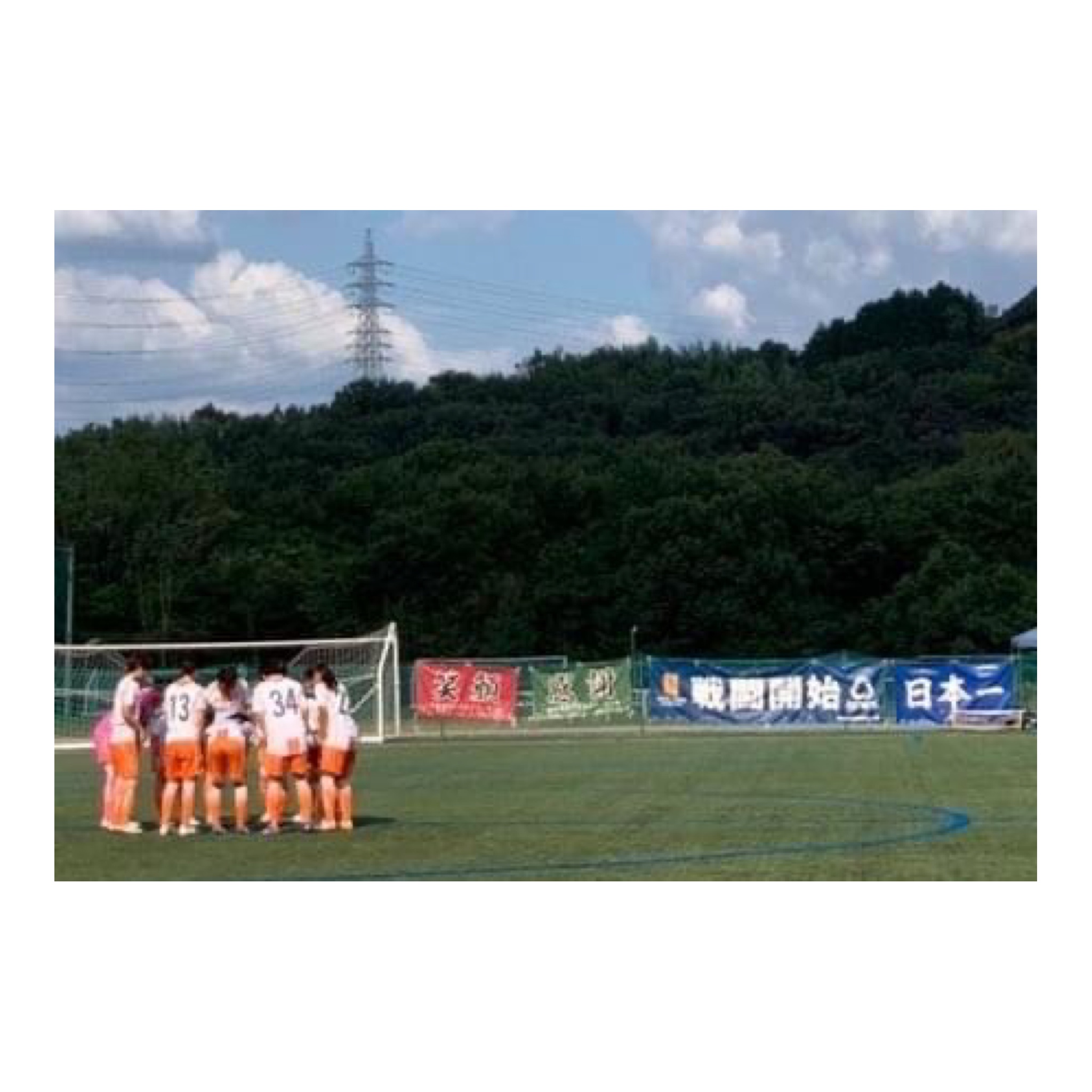 西尾市接骨院の新着画像