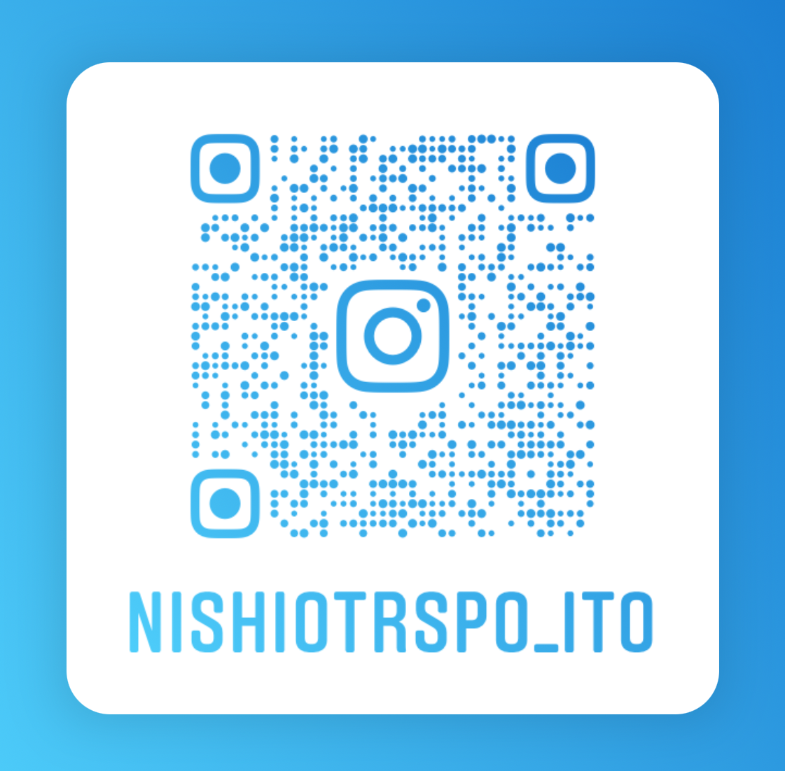 西尾市接骨院の新着画像