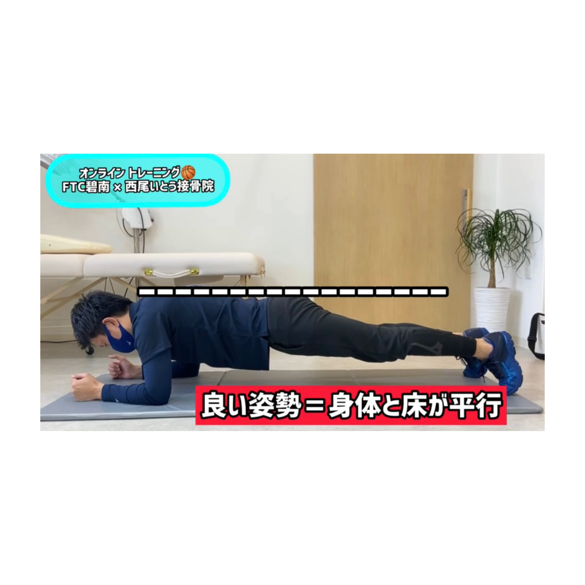 西尾市接骨院の新着画像