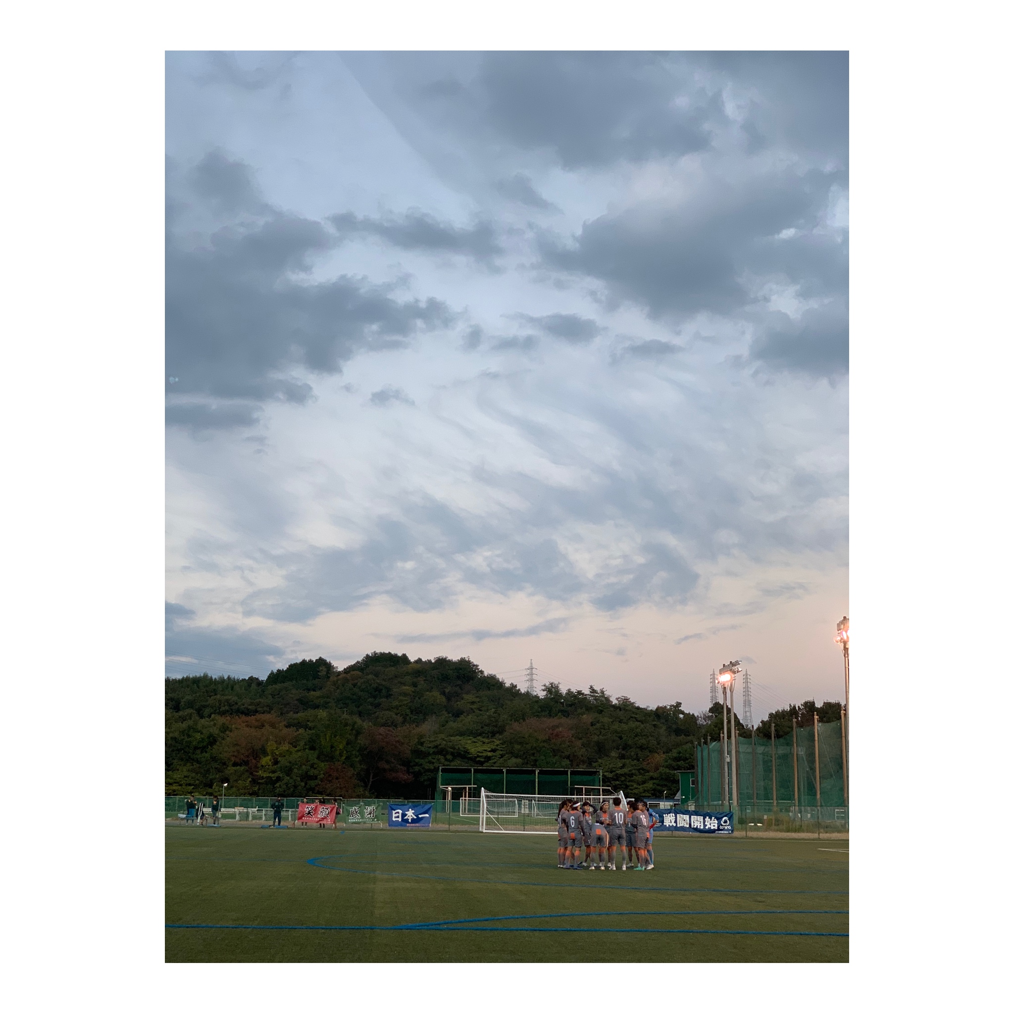 西尾市接骨院の新着画像